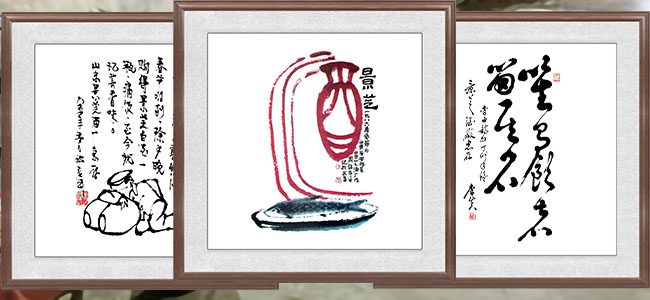 名家題詞